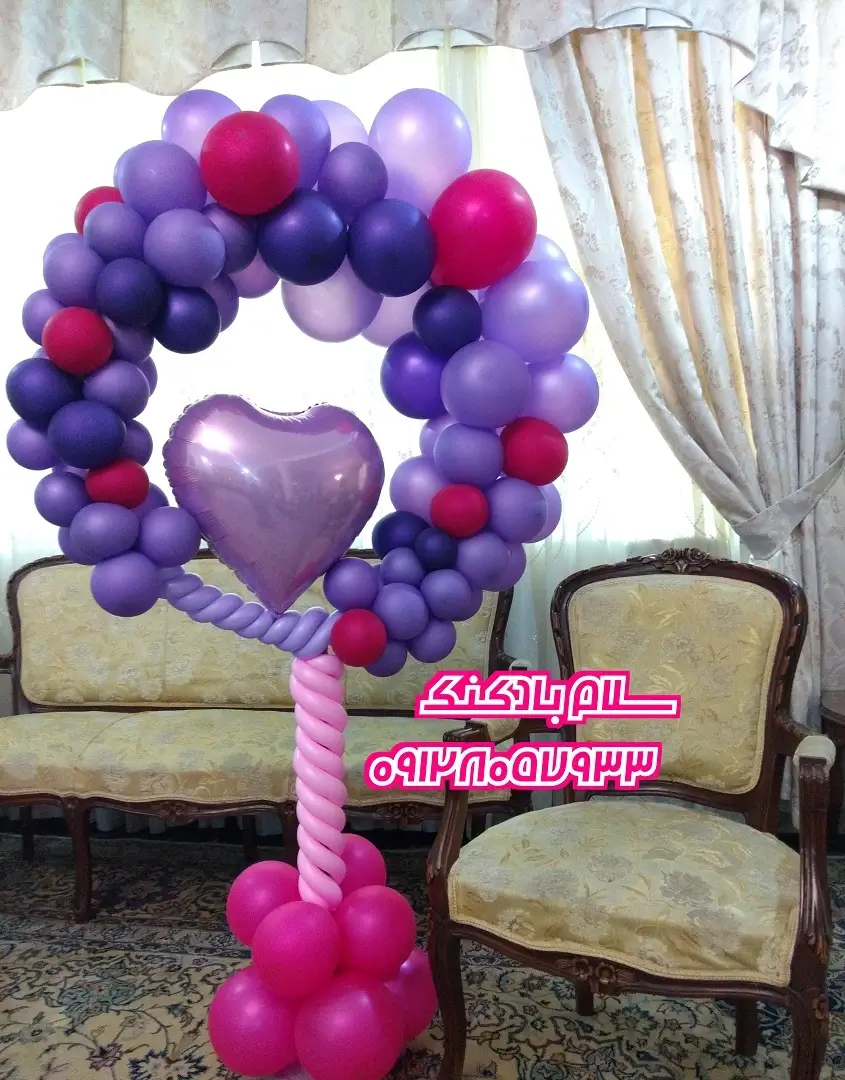 سلام-بادکنک-090
