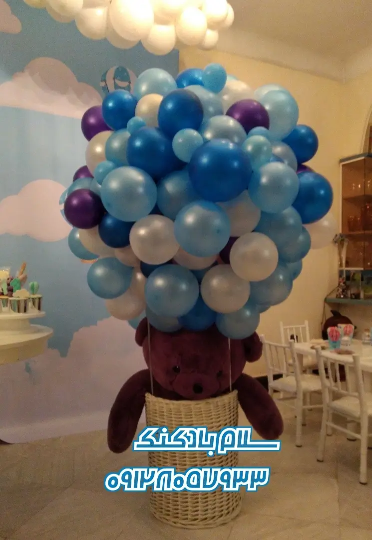 سلام-بادکنک-097