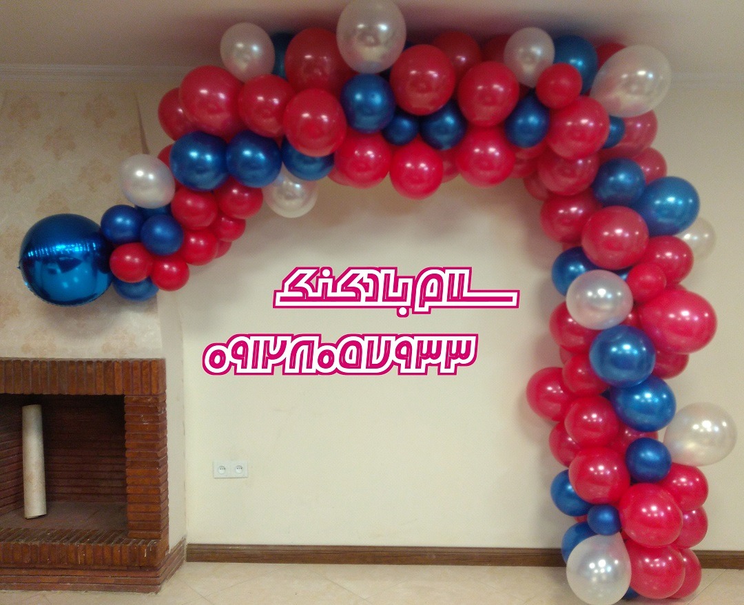 سلام-بادکنک-113_15