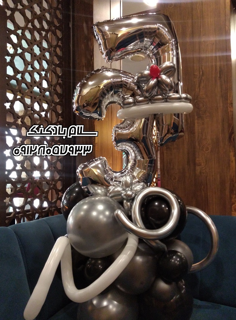 سلام-بادکنک-127_9