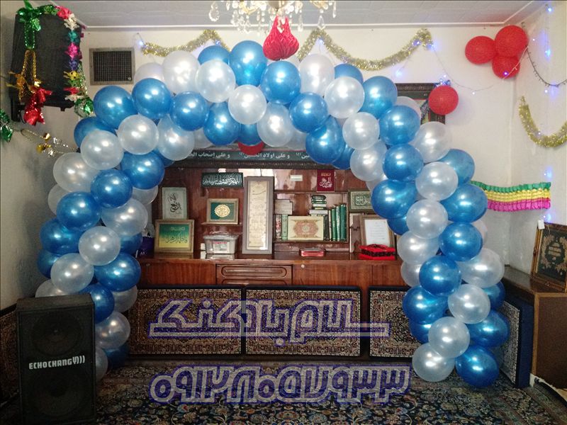 سلام بادکنک