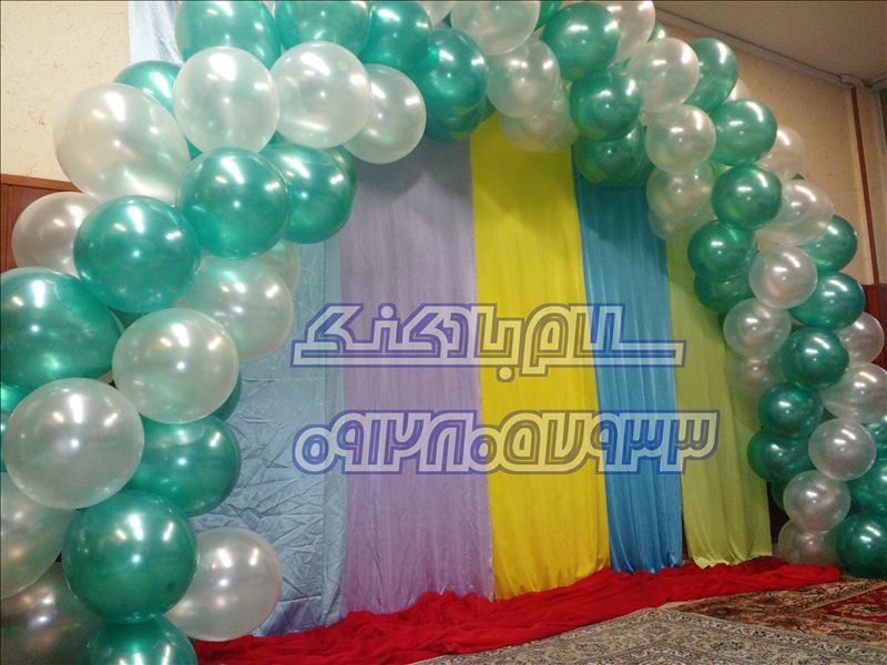 سلام بادکنک
