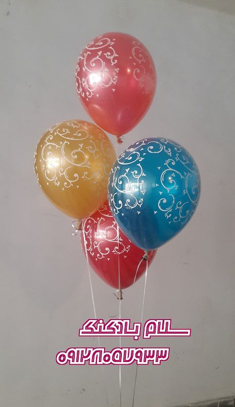 سلام بادکنک