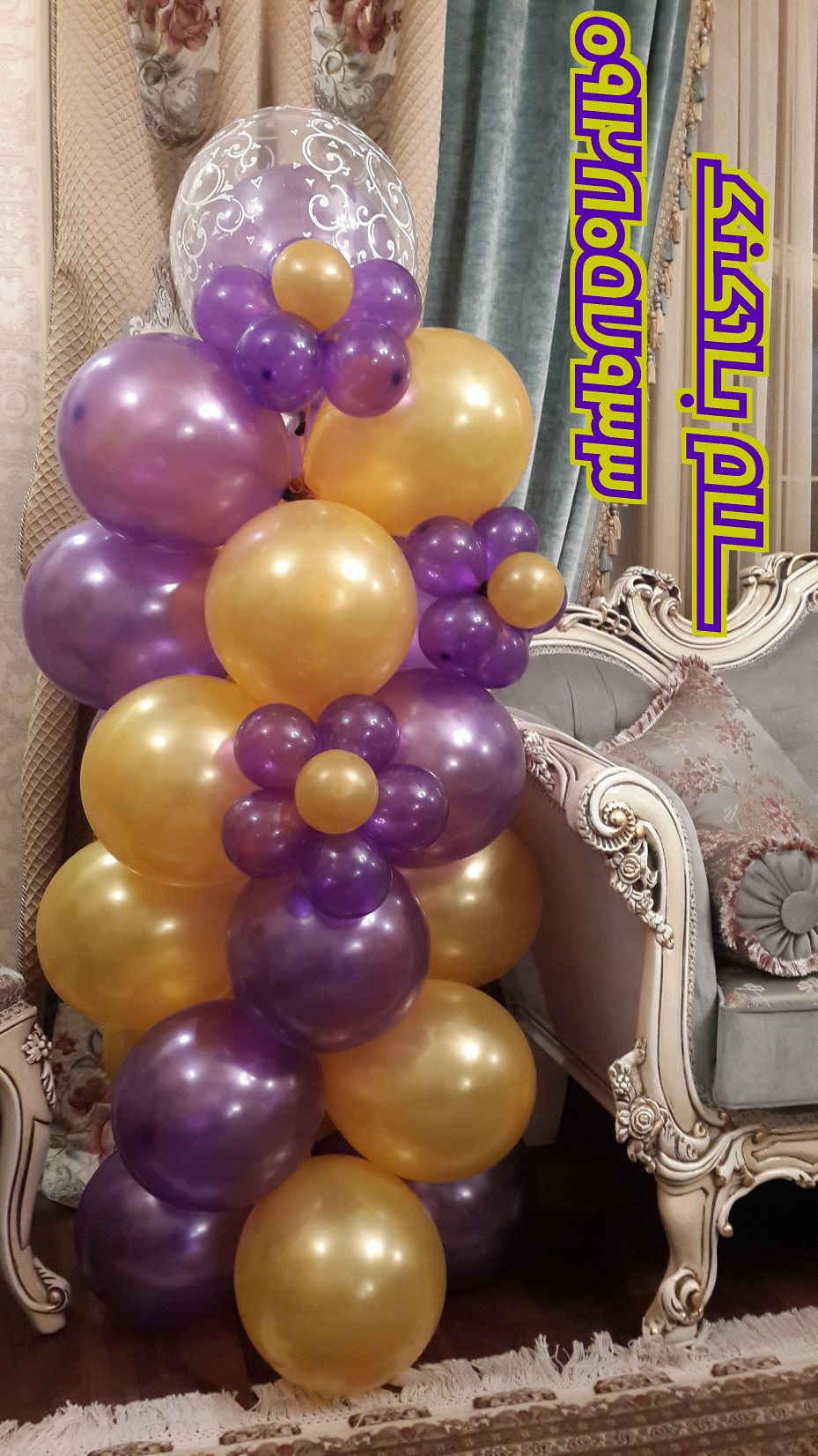 سلام بادکنک