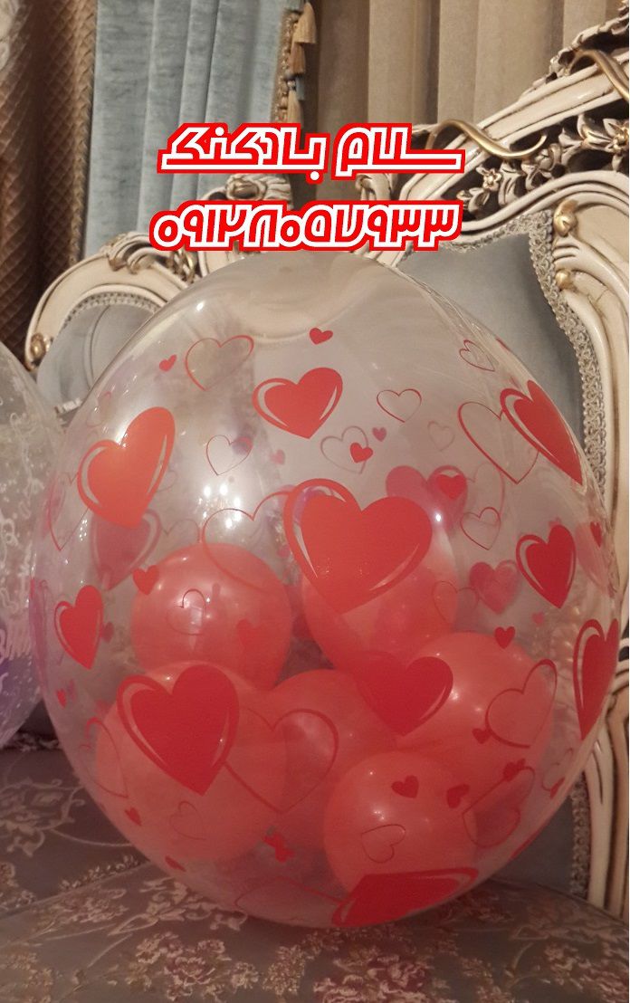 سلام بادکنک