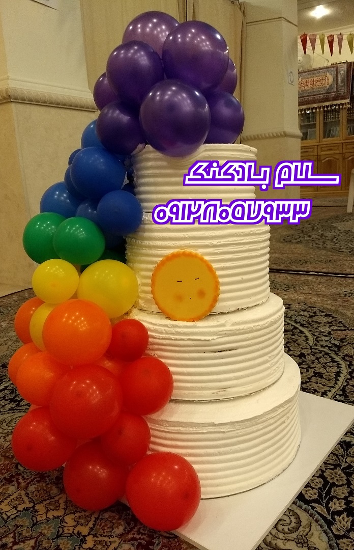 سلام بادکنک-تزیین کیک با تم رنگیم کمان بادکنک