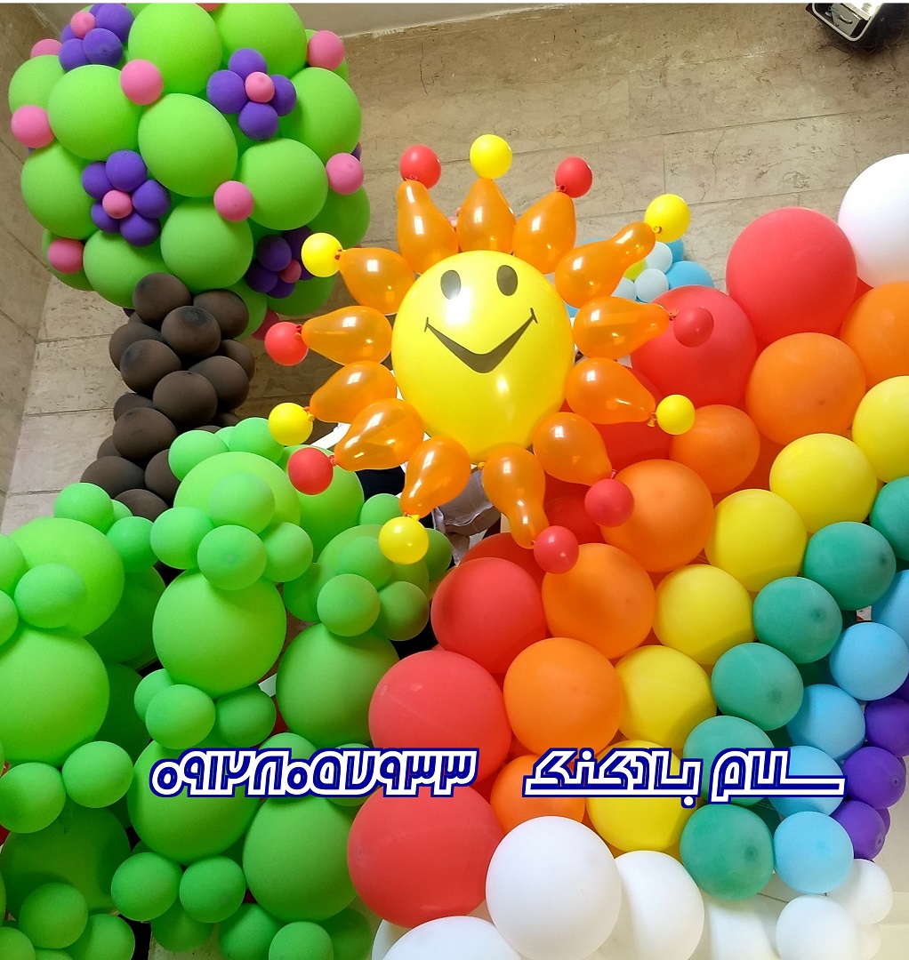 بادکنک ارایی سلام بادکنک(156)
