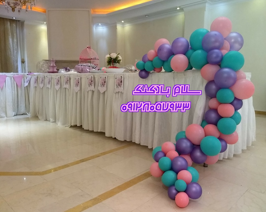 بادکنک ارایی سلام بادکنک(166)