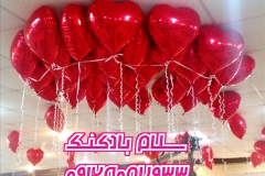 سلام بادکنک
