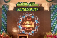 سلام بادکنک