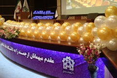 سلام بادکنک