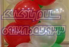 سلام بادکنک