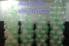 سلام بادکنک