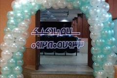 سلام بادکنک