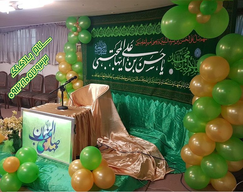 سلام بادکنک